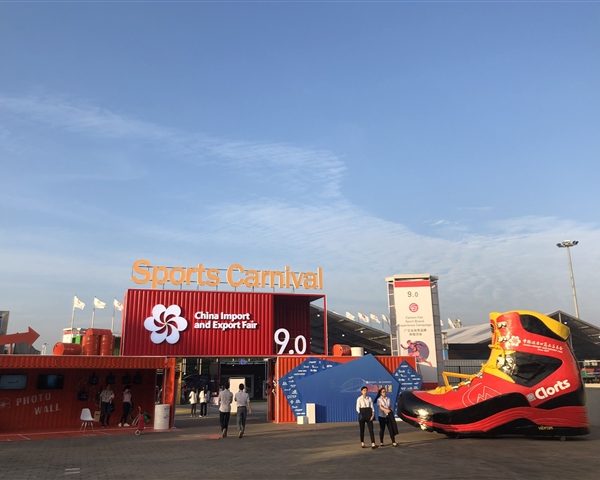 127th Canton Fair – Spring, 2020